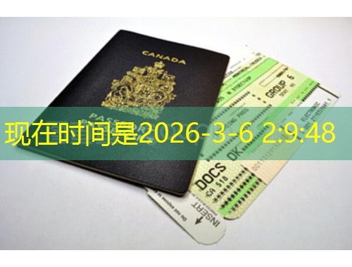 厦门办理移民中介：如何挑到靠谱“引路人”？